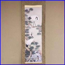 Japanese Hanging Scroll Cranes Pine Painting withBox Asian Antique asJ