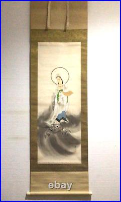Japanese Hanging Scroll Dragon Goddess Guanyin Painting Asian Antique ykF
