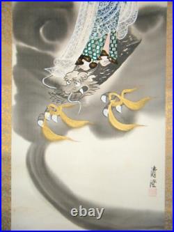 Japanese Hanging Scroll Dragon on Goddess Guanyin Painting Asian Antique uxE