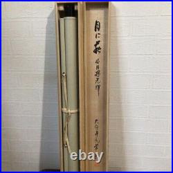 Japanese Hanging Scroll Fullmoon Leaves Painting withBox Asian Antique zx6