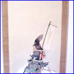 Japanese Hanging Scroll KAKEJIKU Vintage SAMURAI KATANA Hand Painted HSA171