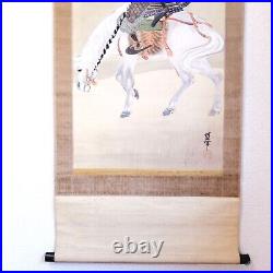 Japanese Hanging Scroll KAKEJIKU Vintage SAMURAI KATANA Hand Painted HSA171