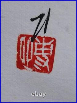 Japanese Hanging Scroll Kakejiku Asian Culture Art Painting Picture 43 x 184 cm