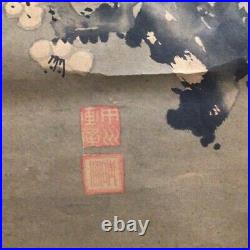 Japanese Hanging Scroll Moon Plum Blossom Painting Asian Antique emA
