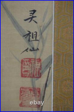 Japanese Hanging Scroll Mori Sosen Kakejiku Antique Vintage