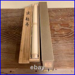 Japanese Hanging Scroll Pagoda Temple Painting withBox Roller Asian Antique ob3
