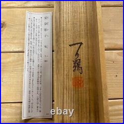 Japanese Hanging Scroll Pine Pheasant Bird Painting withBox Asian Antique 3l4