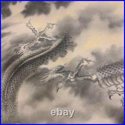 Japanese Hanging Scroll Rising Dragon Clouds Painting withBox Asian Antique qw6