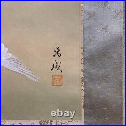 Japanese Hanging Scroll Sunrise Cranes Painting withDouble Box Asian Antique waP