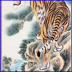 Japanese Hanging Scroll Tiger Painting withBox Asian Antique yy3