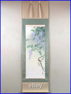 Japanese Hanging Scroll Wisteria Bird Painting withBox, Cert Asian Antique uwM