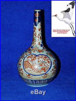 Japanese Imari Bottle Vase Oriental Earthenware Hand Painted Antique H. 21.5cms