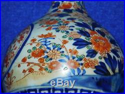 Japanese Imari Bottle Vase Oriental Earthenware Hand Painted Antique H. 21.5cms