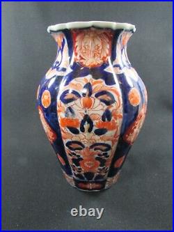 Japanese Imari Hand Painted Vase c. 1880-1900