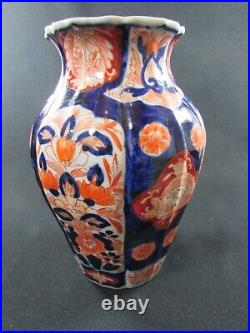 Japanese Imari Hand Painted Vase c. 1880-1900