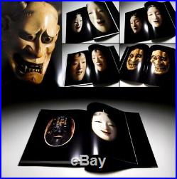 Japanese Important Art NOH MASKS Owned by the MITSUI family. Large Picture Book
