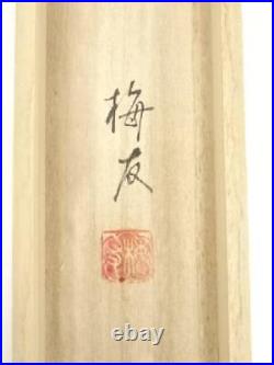 Japanese Kakejiku Calligraphy And Painting Akikinbetsu Shoki Handwriting Silk