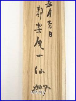 Japanese Kakejiku Calligraphy And Painting By Issen Tachihara Waka Poem Handwr