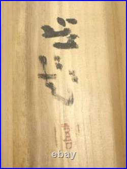 Japanese Kakejiku Calligraphy And Painting By Kaji Kiichi Asagiri Handwritten