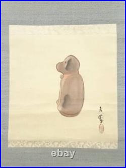 Japanese Kakejiku Calligraphy And Painting By Takeuchi Kichihou Toy Dog? Illu