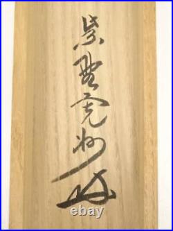 Japanese Kakejiku Calligraphy And Painting Daitokuji Hasegawa Kanshu Brush Hin