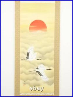 Japanese Kakejiku Calligraphy And Painting Japanese Rising Sun Flying Crane Ha