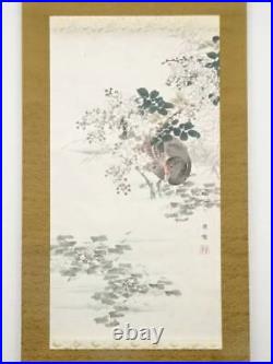 Japanese Kakejiku Calligraphy And Painting Kono Bairei Waterside Ni Yunozu Pri