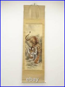 Japanese Kakejiku Calligraphy And Painting Koseki Brush Tiger Handwriting Silk