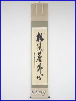 Japanese Kakejiku Calligraphy And Painting Maedaitoku Suga Gendo Brush Shofuji