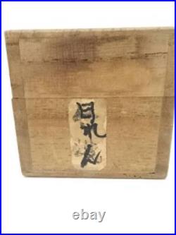 Japanese Kakejiku Calligraphy And Painting Maho Brush Nichiren Saint Handwriti