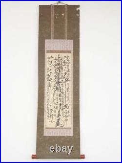 Japanese Kakejiku Calligraphy And Painting, Mandala, Handwriting, Paper Book