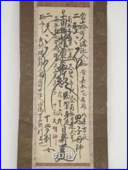 Japanese Kakejiku Calligraphy And Painting, Mandala, Handwriting, Paper Book
