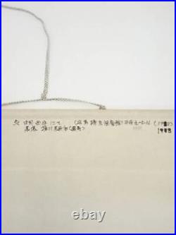 Japanese Kakejiku Calligraphy And Painting, Matsunouetsuru, Handwriting, Silk