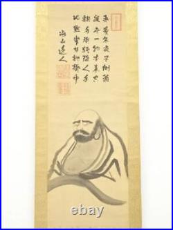 Japanese Kakejiku Calligraphy And Painting, Mikami Kaizan, Daruma, Hand-Drawn