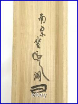 Japanese Kakejiku Calligraphy And Painting Nanshu-Ji Satou Ichiko Enso Hand-Pa