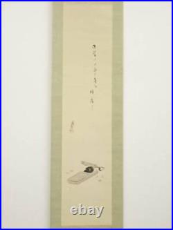 Japanese Kakejiku Calligraphy And Painting, Otani Kubutsu, Chisel, Hand-Drawn