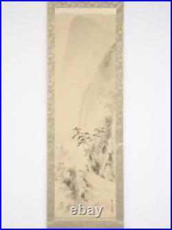 Japanese Kakejiku Calligraphy And Painting Seika Tsuji Ink Landscape Hand Draw