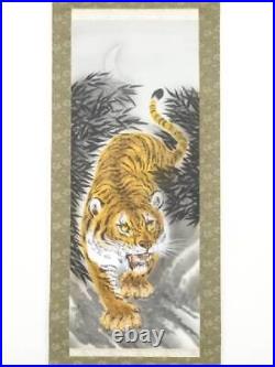 Japanese Kakejiku Calligraphy And Painting Toetsu Tiger Hand-Painted Silk Hang