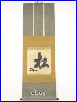 Japanese Kakejiku Calligraphy, Painting, Writer, Pine, Handwriting, Paper Book