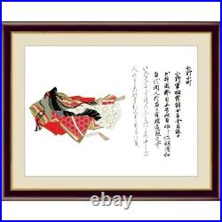 Japanese Kakejiku Framed Picture Satake Book Thirty-Six Immortals Of Poetry On