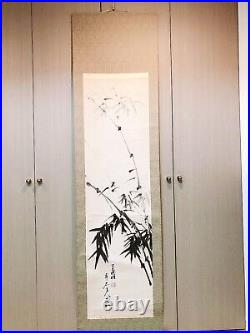 Japanese Kakejiku Hanging Scroll Bamboo Sumi-e Painting Antique Paper WithBOX