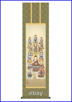 Japanese Kakejiku Hanging Scroll Buddhist Calligraphy And Paintings 13 Buddhas