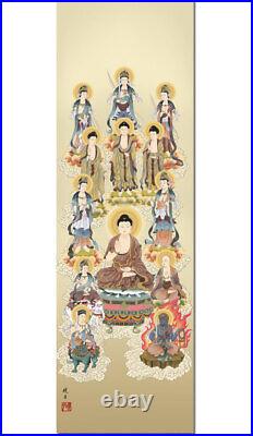 Japanese Kakejiku Hanging Scroll Buddhist Calligraphy And Paintings 13 Buddhas
