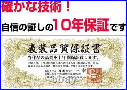 Japanese Kakejiku Hanging Scroll/Celebration Lucky Picture/Tiger/Dragon And Ti
