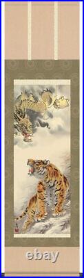 Japanese Kakejiku Hanging Scroll Dragon And Tiger Picture Yamamura Kanbo Shaku