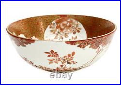 Japanese Kutani Hand Painted Porcelain Centerpiece Bowl, Likely Meiji Period