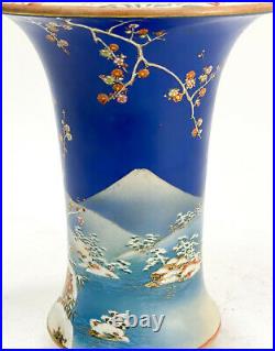 Japanese Kutani Hand Painted Porcelain Fluted Vase, Meiji Period. Mount Fuji