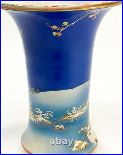 Japanese Kutani Hand Painted Porcelain Fluted Vase, Meiji Period. Mount Fuji