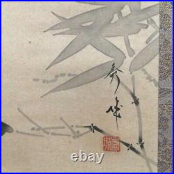 Japanese Painting Hanging Scroll Bamboo and Sparrow Birds Asian Antique fa