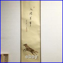 Japanese Painting Hanging Scroll Blessing in Disguise Asian Antique to